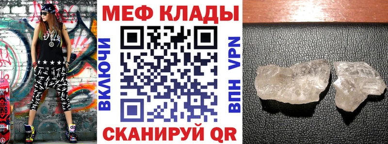 Где купить наркотики Коркино Метамфетамин  COCAIN  АМФ  Мефедрон  ГАШ  СОЛЬ  МАРИХУАНА 