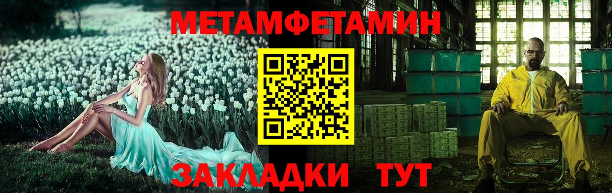 Амфетамин 97% Коркино