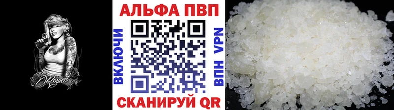 это Telegram Коркино Альфа ПВП мука
