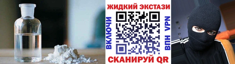 MEGA онион  Коркино  Бутират бутик 