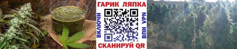 даркнет сайт  мега ссылки  Печенье с ТГК конопля  Коркино 