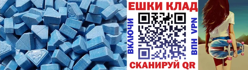 Экстази Дубай  где купить наркоту  Коркино 