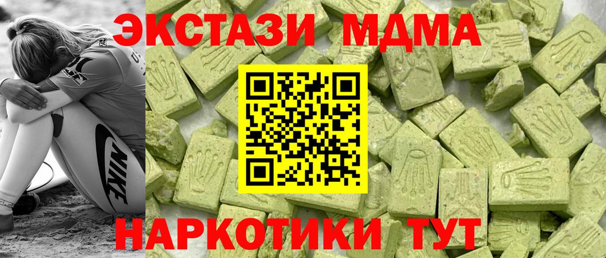 Ecstasy  shop телеграм  Ecstasy бентли  Коркино  где найти наркотики 