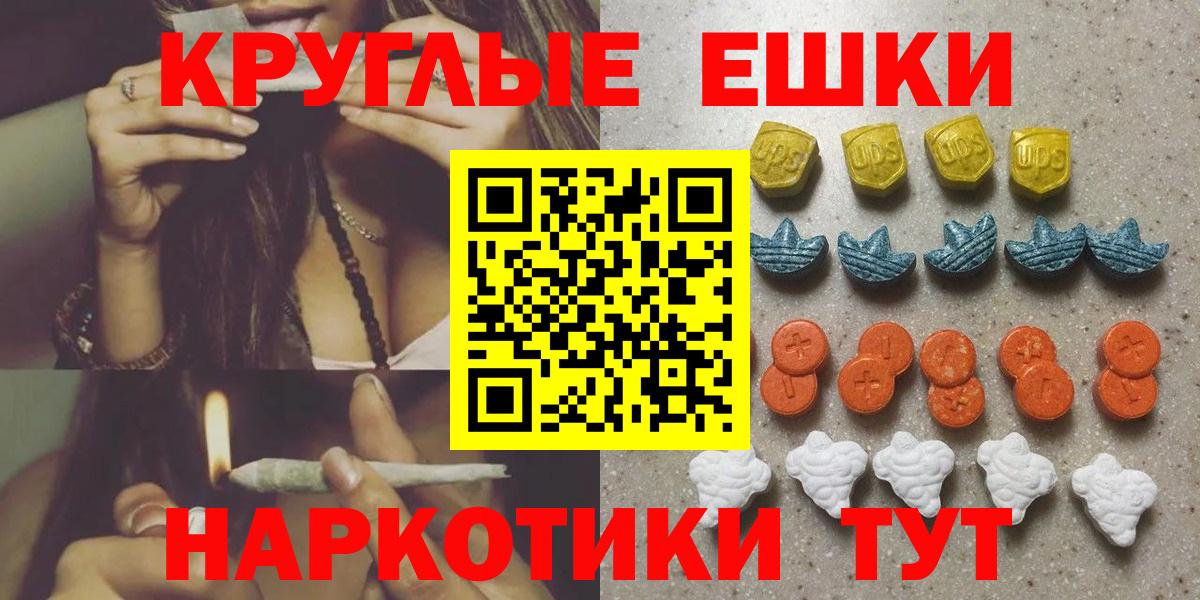 Ecstasy бентли Коркино