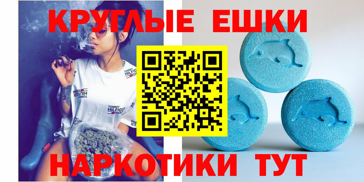 Ecstasy TESLA  Вход с VPN  Коркино 
