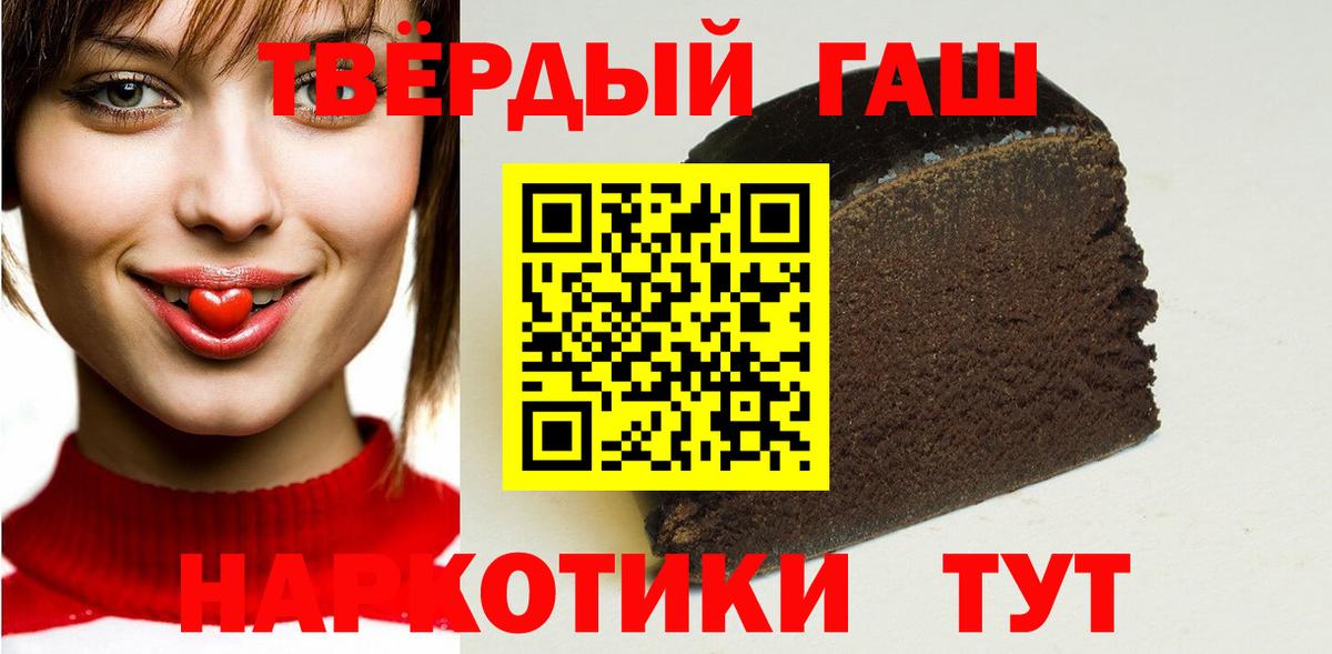 A PVP СОЛЬ кристаллы  LSD-25  МДМА  Мефедрон кристаллы  ГАШ  ГАШИШ  COCAIN  Коркино  МАРИХУАНА 