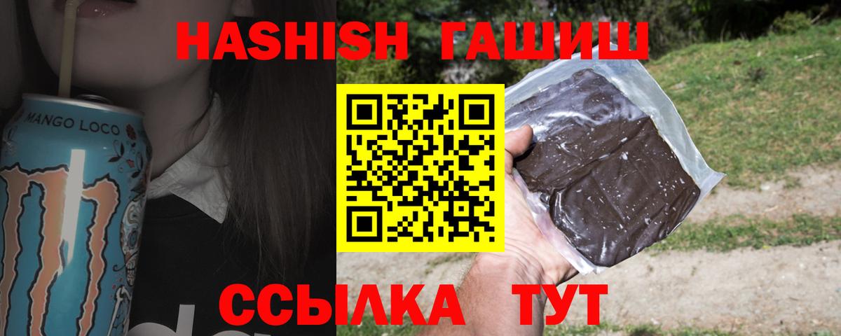 Гашиш убойный  Коркино  ГАШ гарик 