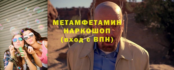 apvp Каменск-Шахтинский