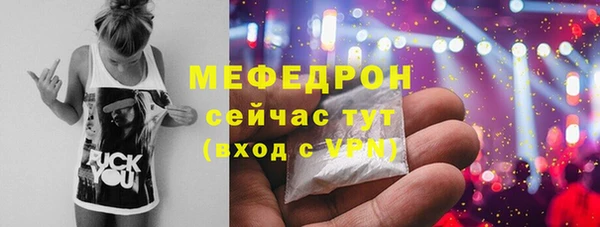 метамфетамин Каменка