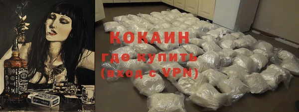 apvp Каменск-Шахтинский