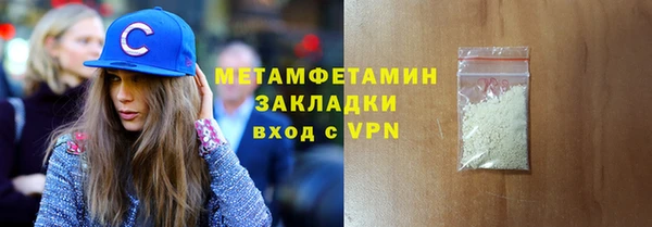 гашишное масло Каменногорск