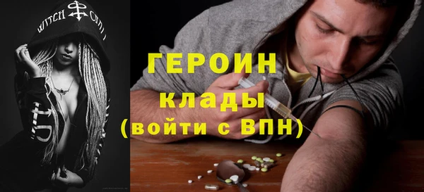 гашишное масло Каменногорск