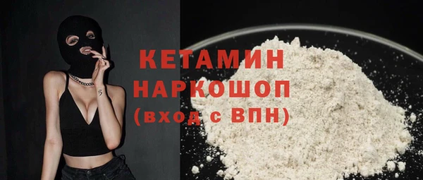 гашишное масло Каменногорск