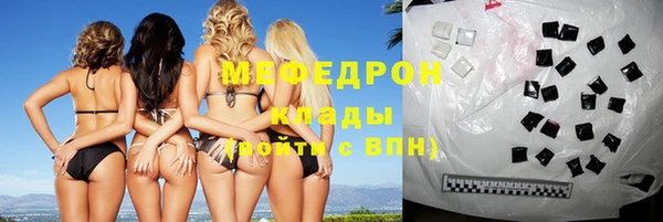 метамфетамин Каменка