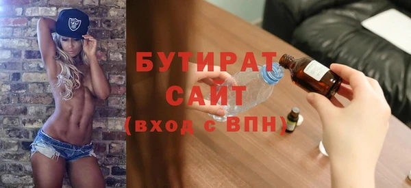 метамфетамин Каменка