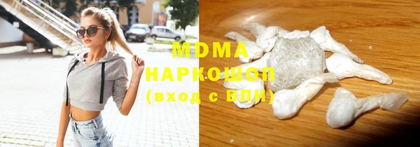 гашишное масло Каменногорск