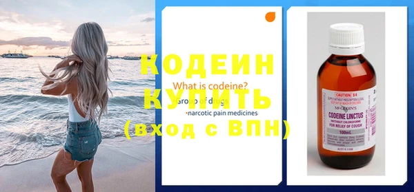 метамфетамин Каменка