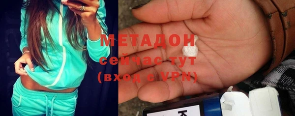 MDMA Premium VHQ Касимов