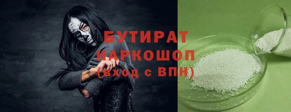 apvp Каменск-Шахтинский