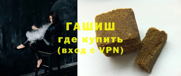 метамфетамин Каменка