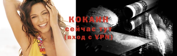 гашишное масло Каменногорск