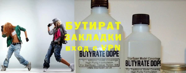 гашишное масло Каменногорск