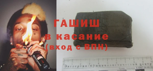метамфетамин Каменка