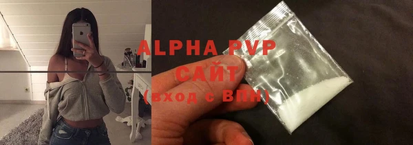 apvp Каменск-Шахтинский