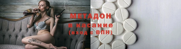 apvp Каменск-Шахтинский