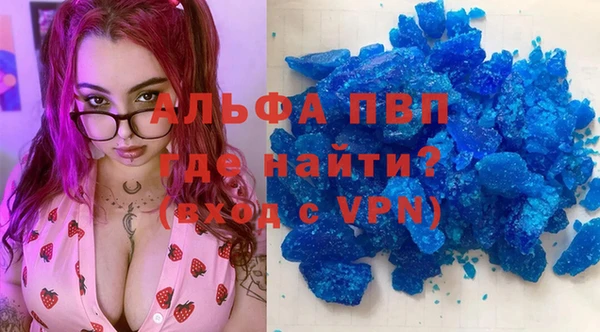 apvp Каменск-Шахтинский