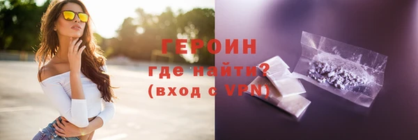 гашишное масло Каменногорск