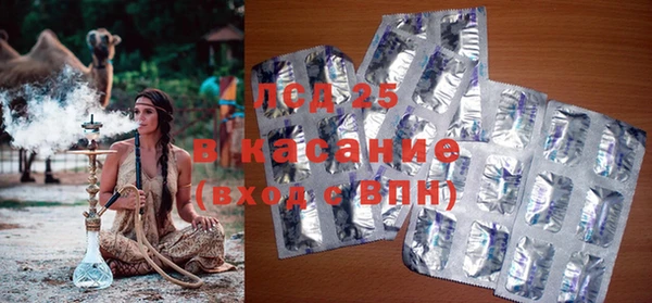 apvp Каменск-Шахтинский