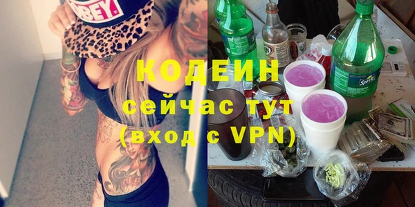 apvp Каменск-Шахтинский