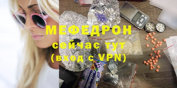метамфетамин Каменка
