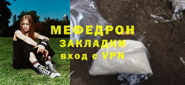 эйфоретик Карталы