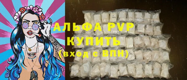 гашишное масло Каменногорск