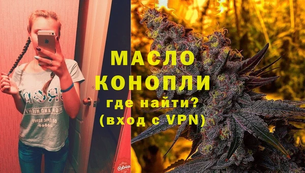гашишное масло Каменногорск
