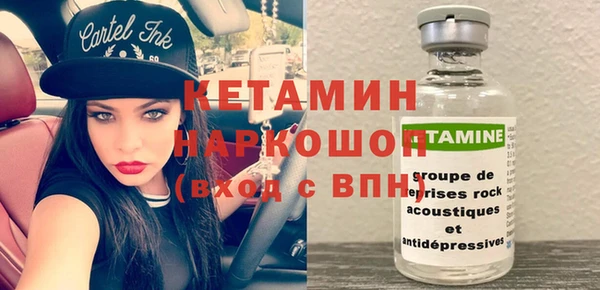 MDMA Premium VHQ Касимов
