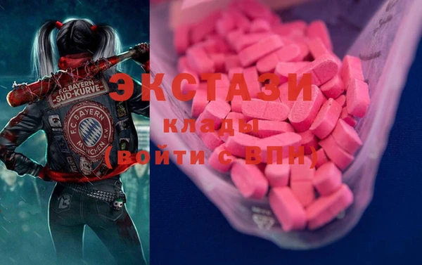 MDMA Premium VHQ Касимов