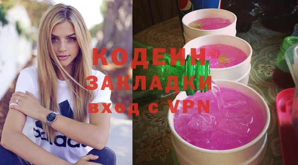 метамфетамин Каменка