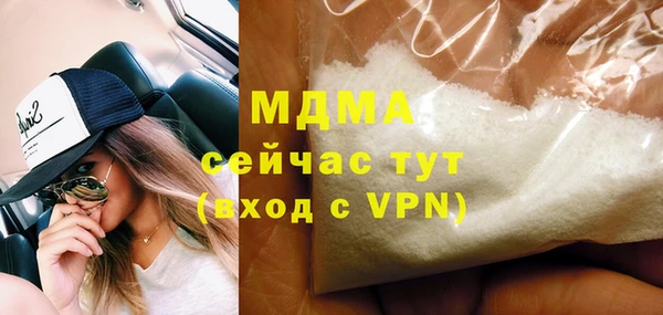 метамфетамин Каменка
