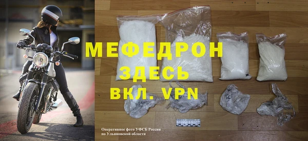метамфетамин Каменка