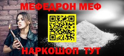 синтетический гашиш Апшеронск