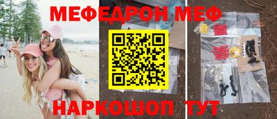 метадон Кандалакша