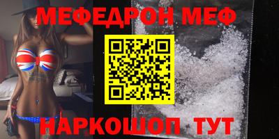 синтетический гашиш Апшеронск