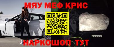 синтетический гашиш Апшеронск