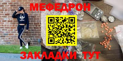 метадон Кандалакша
