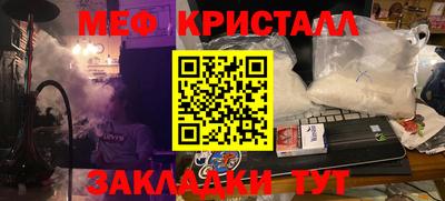 синтетический гашиш Апшеронск