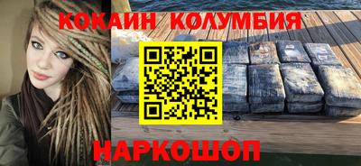метадон Кандалакша