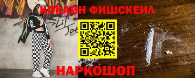 скорость Аргун